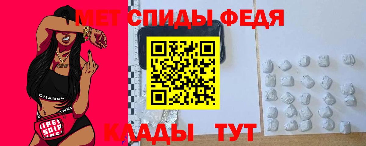 Майский  Амфетамин  Вход с VPN  АМФЕТАМИН  Amphetamine 97% 