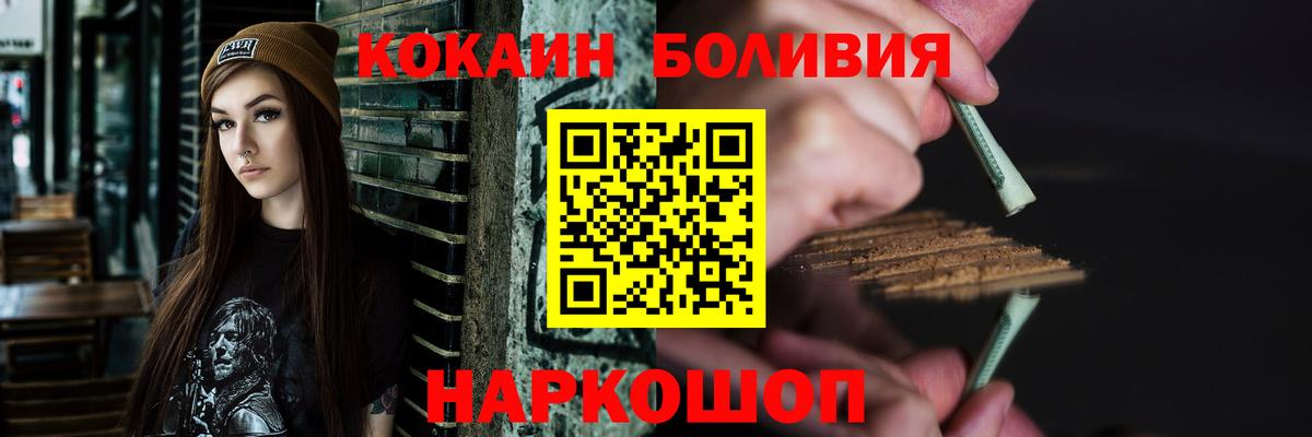 Меф мяу мяу Майский