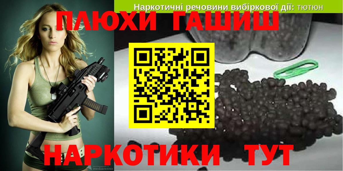Гашиш hashish Майский
