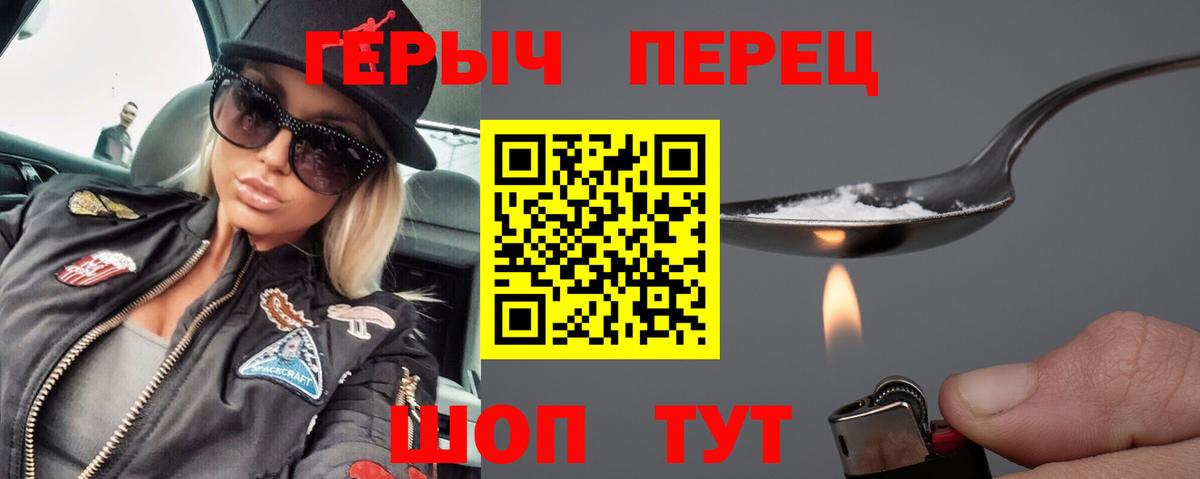 Майский  ГЕРОИН гречка  Вход с VPN 