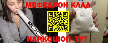 стаф Ипатово