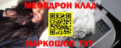 стаф Ипатово