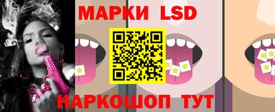 стаф Ипатово