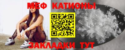 стаф Ипатово