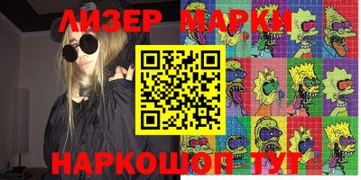 круглые Изобильный