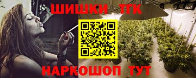 стаф Ипатово
