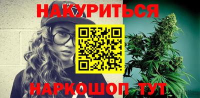 дистиллят марихуана Ирбит