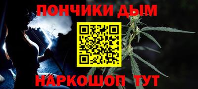 стаф Ипатово