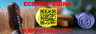стаф Ипатово