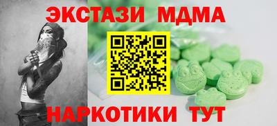 стаф Ипатово