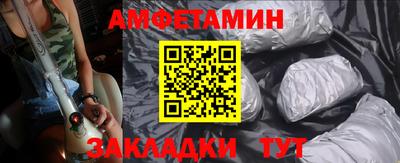 стаф Ипатово