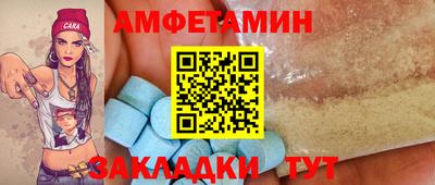 стаф Ипатово