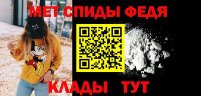 стаф Ипатово
