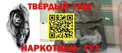 стаф Ипатово