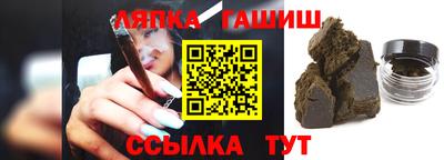 стаф Ипатово