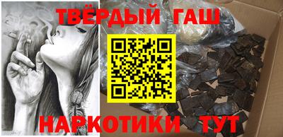 стаф Ипатово