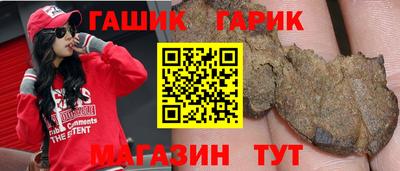 стаф Ипатово