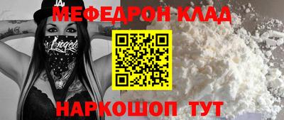 стаф Ипатово