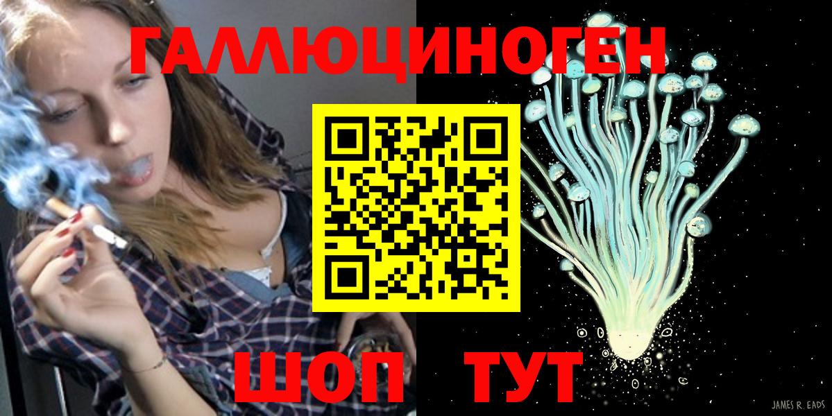 Псилоцибиновые грибы GOLDEN TEACHER Майский
