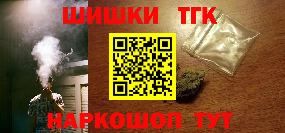 Бошки Шишки OG Kush  Канабис ГИДРОПОН  Майский  Вход с VPN 